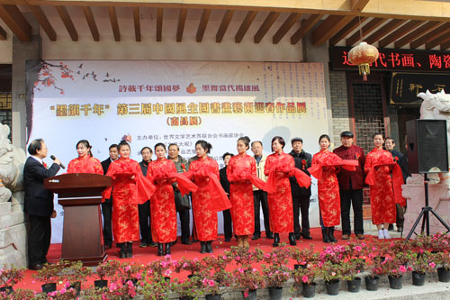 点击新窗口打开大图